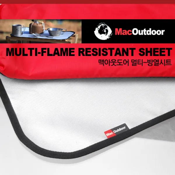 MACOUTDOOR 맥아웃도어 멀티 맥 방열시트 캠핑 다용도 버너시트 테이블 텐트바닥보호, 0.5T(L) 600X495mm