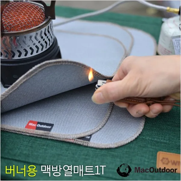 MACOUTDOOR 맥아웃도어 버너용 맥방열매트 1T 사각원형 버너매트 방열시트 텐트바닥보호, 1T/350*300mm