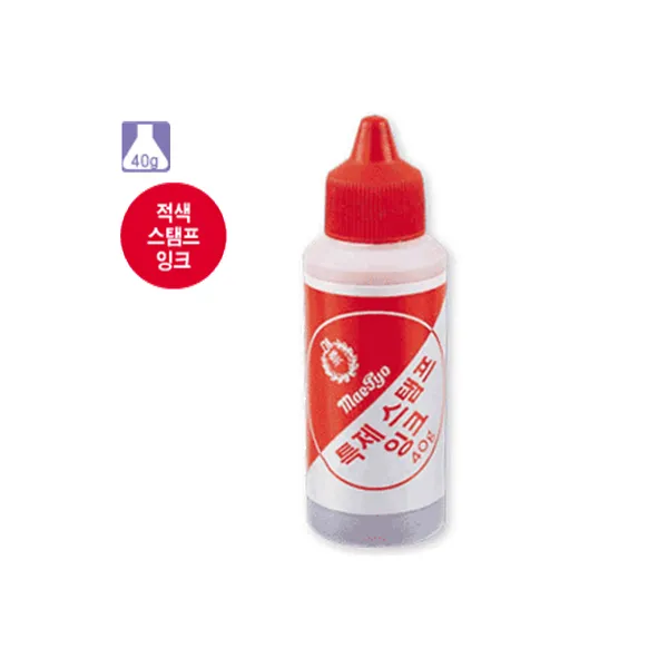 매표화학 매표 스탬프잉크 적색(40g)