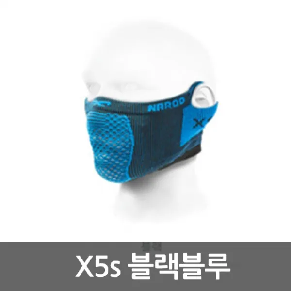 나루 마스크 X5S, 2.NAROO마스크_X5s블랙블루