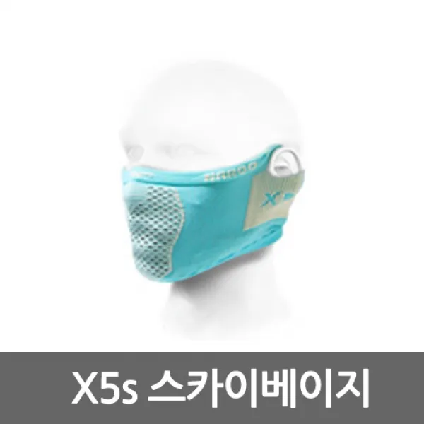 나루 마스크 X5S, 5.NAROO마스크_X5s스카이베이지