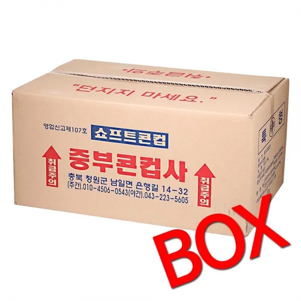 상세정보참조 아이스크림콘 컵(400ea), 1개, 5Kg