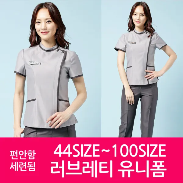 러브레티유니폼 빅싸이즈간호복 간호복 간호사유니폼 간호사복 병원유니폼 ns7177