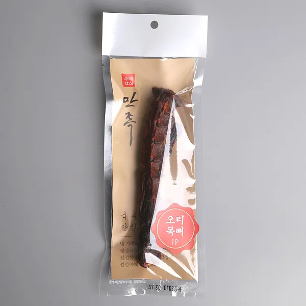 만족 오리목뼈 1P