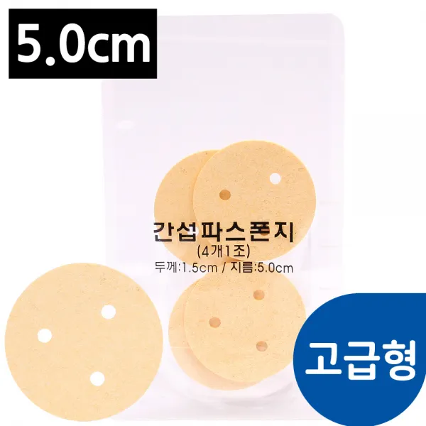 고급형 간섭파 스펀지 5cm 간섭파용스펀지, 단일상품