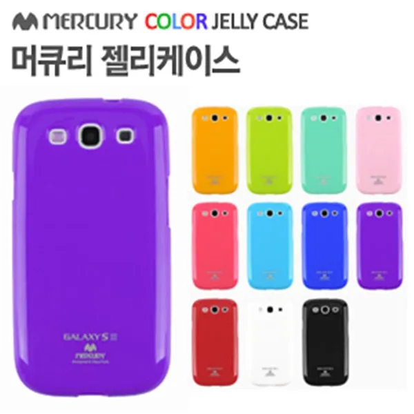 머큐리코퍼레이션 Rcz767076 01254 젤리케이스 아이폰5c 터치펜/기타