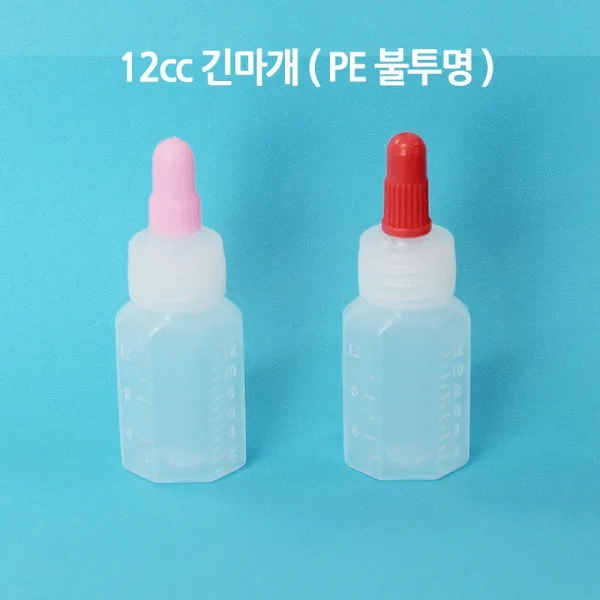 남양플라스틱 긴마개 말랑이 투약병 Pe 12cc 1봉투 약100개 1봉