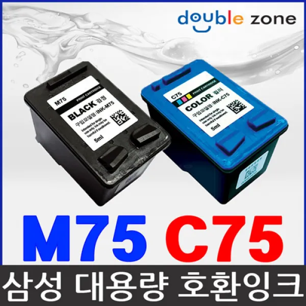 삼성전자 Ink M75 C75 대용량 호환잉크 Ink C75 컬러 대용량 1개