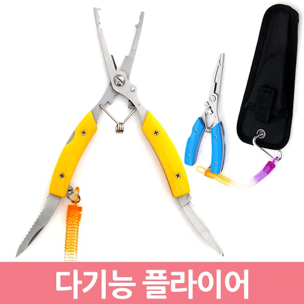 Zio-Biz 다기능 플라이어 바늘빼기 합사가위 펜치 니퍼 포셉 집게 낚시용품 낚시공구, 블루