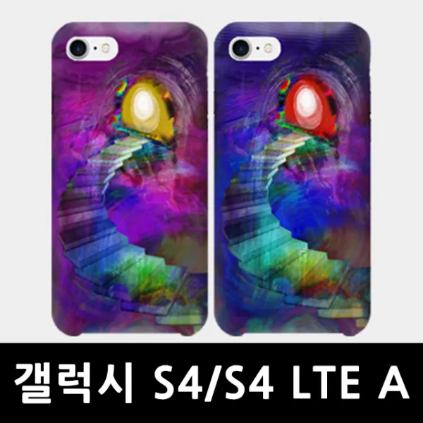 갤럭시S4 계단만들기 슬림하드 핸드폰케이스 E300 핸드폰케이스 젤리케이스 범퍼케이스