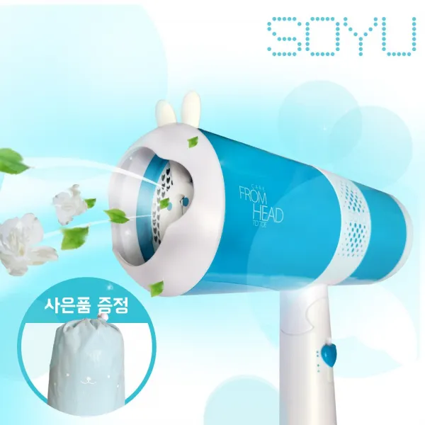 소유 향기나는 토끼 미니드라이기 MHD-6000 접이식, 블루, MHD-6100