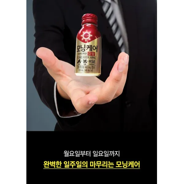 모닝케어 강황 100ml x10캔 동아제약 강황 음주 모닝케어 과음, 1