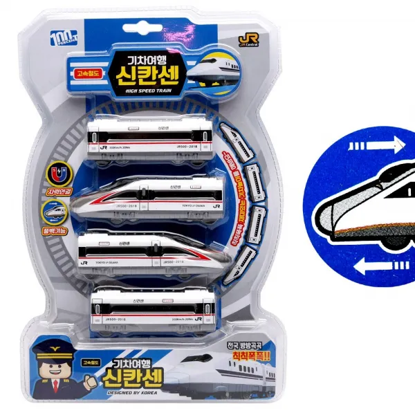 8000 신칸센 기차 4종 (미니카 풀백카 기차놀이 미니자동차 풀백기능 자석연결 신칸센기차여행)