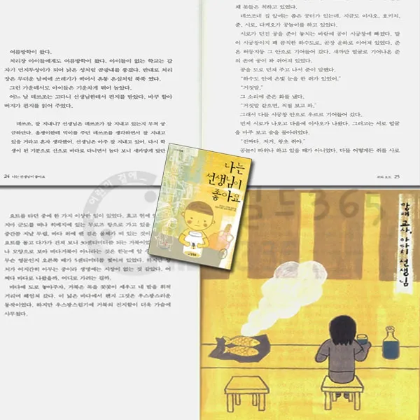 카르페디엠 시리즈 34권 세트