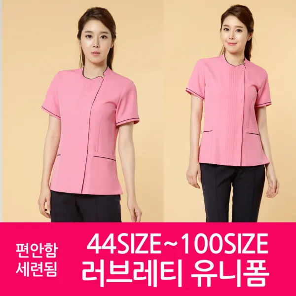 러브레티유니폼 빅싸이즈간호복 간호복 간호사유니폼 간호사복 병원유니폼 ns6200-AB
