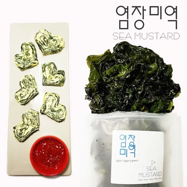 우진수산 염장미역 1kg+1kg, 1봉