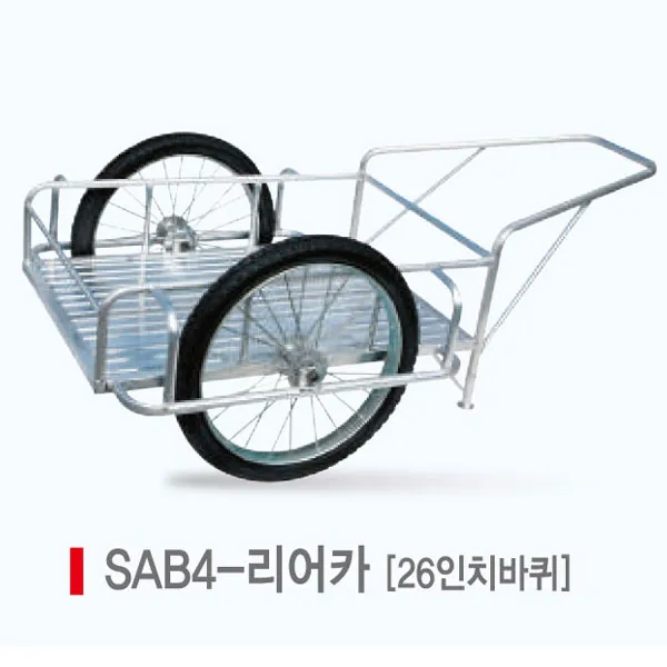 SW 알루미늄 리어카 SAB4 박스4개 26인치바퀴, 1개