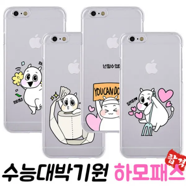 LG X300 (K120) 케이쥬 하모DB패스 젤리 핸드폰케이스 투명케이스 무료배송