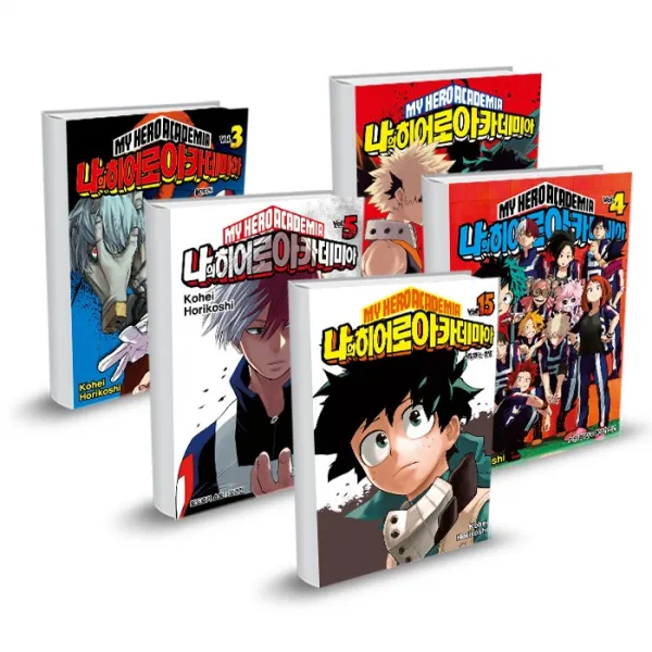  서울문화사 나의 히어로 아카데미아 1~15권세트 전15권/미완결/낱권포장배송 단일상품