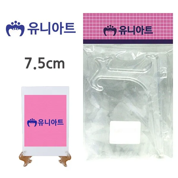 공방 공예 만들기 1500 액자받침 7.5cm 10개 공예만들기 공작만들기 미술만들기 공예품 공작품 만들기재료