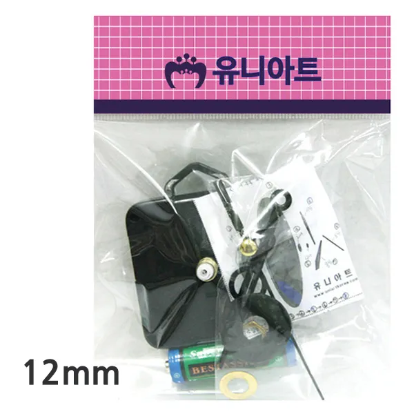 공방 공예 만들기 저소음 무브먼트 세트 12mm 10개 공예만들기 공작만들기 미술만들기 공예품 공작품 만들기재료