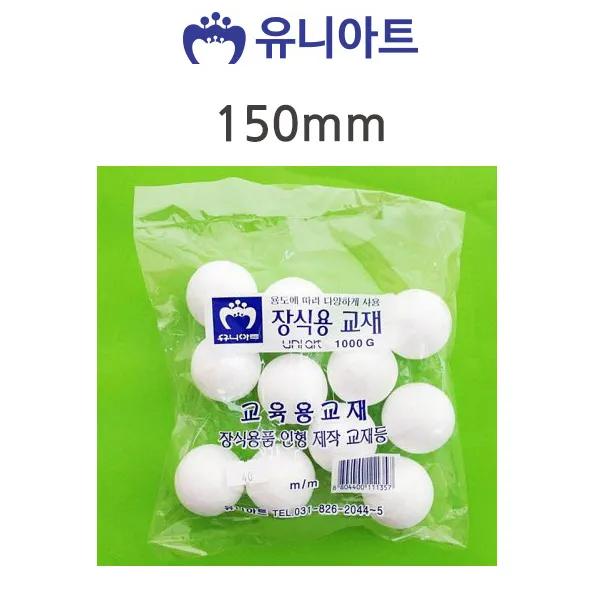 공방 공예 만들기 백구 (납품용) 150mm 10개 공예만들기 공작만들기 미술만들기 공예품 공작품 만들기재료