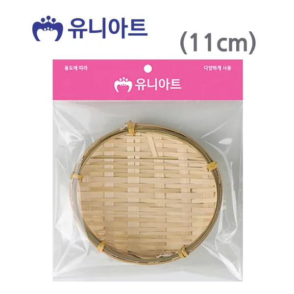 공방 공예 만들기 채반 (11cm) 10개 공예만들기 공작만들기 미술만들기 공예품 공작품 만들기재료