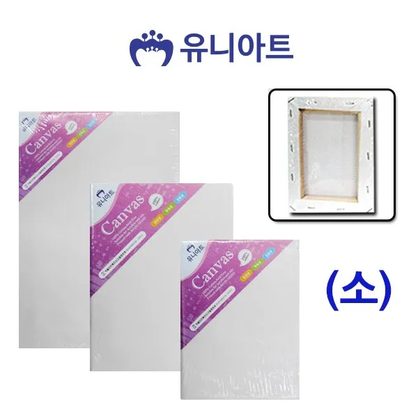 공방 공예 만들기 캔버스천 액자 (소) 10개 공예만들기 공작만들기 미술만들기 공예품 공작품 만들기재료