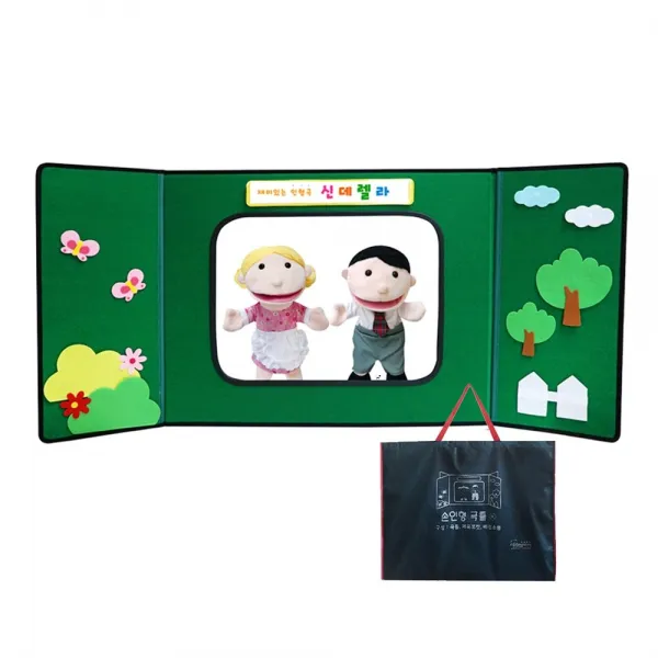  Abw_5326934 인형극틀 대 인형극장틀 인형극장배경 인형극놀이틀 인형극놀이판 인형극판