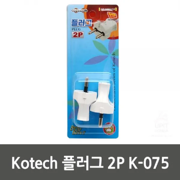Kotech 플러그 2P K075 결선플러그 플러그 교환플러그 전선플러그 무접지플러그, 단일상품, 단일상품