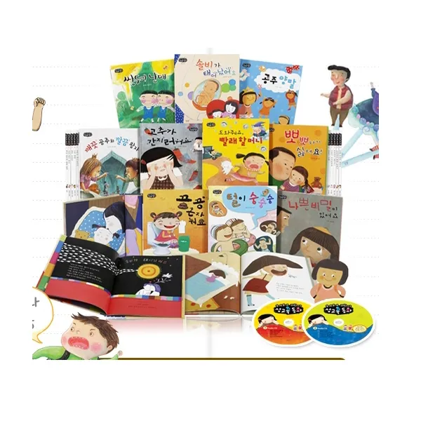 둥개둥개 귀한 나 성교육동화 세트 - 구성: 동화책10권＋오디오CD2장, 단일상품