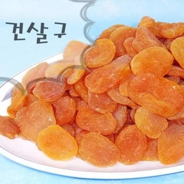 건 살구 700gx2개 단일상품