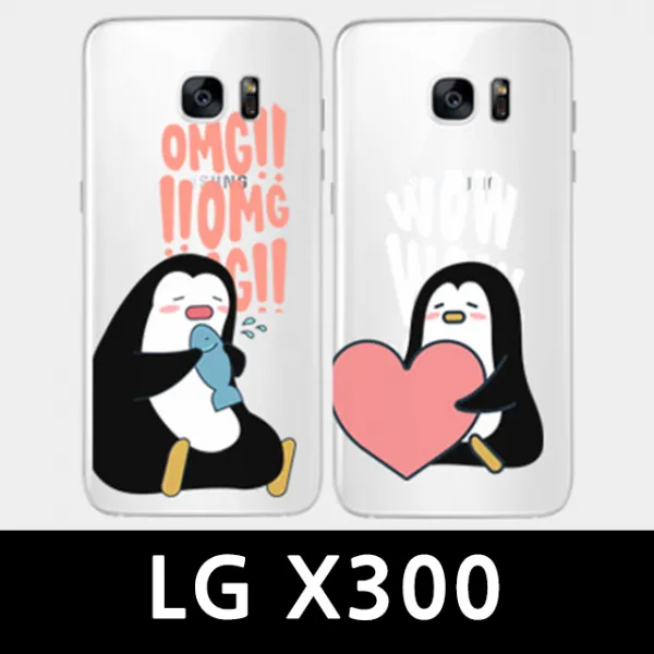 유앤강 LG X300 찡찡이 펭귄 젤리케이스