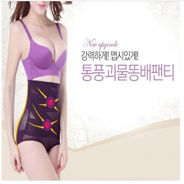 문릿 X크로스 하복부 압박 보정속옷
