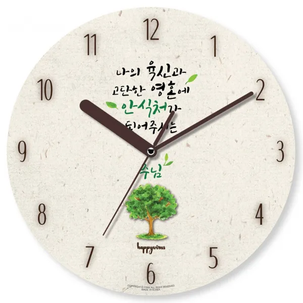 위드넷 해피바이러스 인테리어 벽시계 2087-영혼의안식처 변경 재입고 추천 상품, 본상품선택