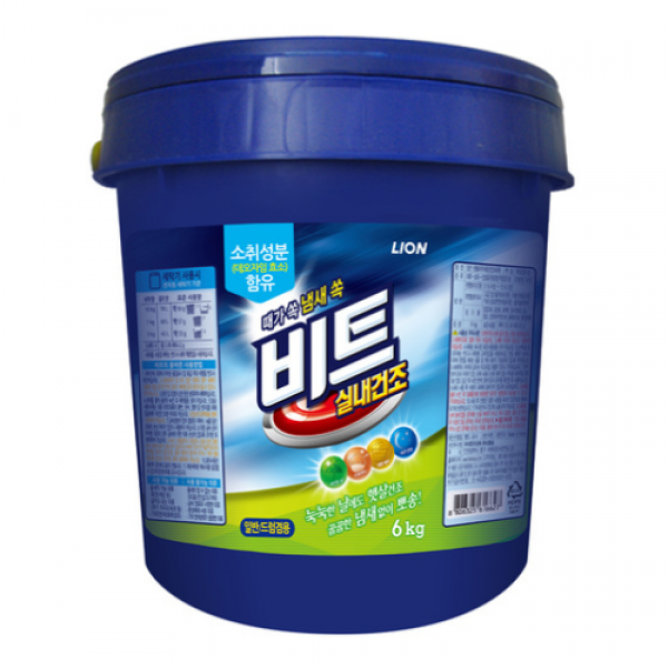 비트 6kg 바스켓 일반드럼겸용+실내건조 세탁세제 1개