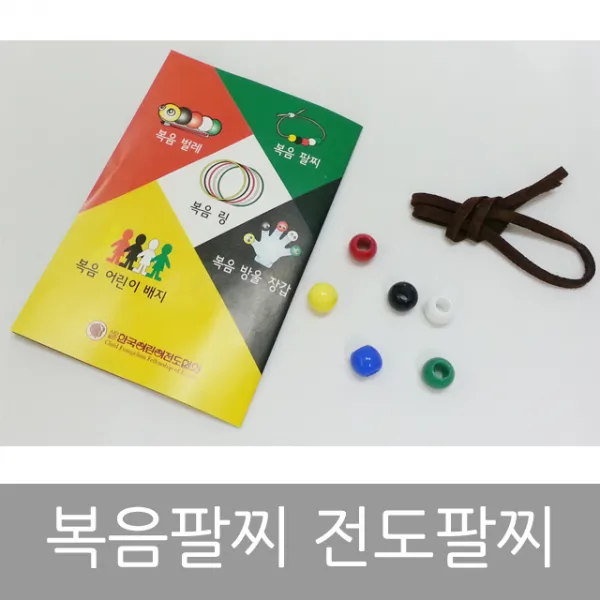 창조플러스몰 복음팔찌 전도팔찌 글없는책 복음딱지 복음링 사영리팔찌 단기선교 전도용품, 선택6_복음딱지(3개입)