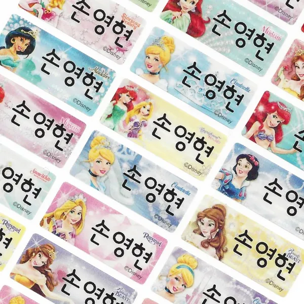꼬모네임 방수 네임스티커, 092_캐릭터스몰:◇프린세스 |캐릭터(4세트까지일반우편), 1세트