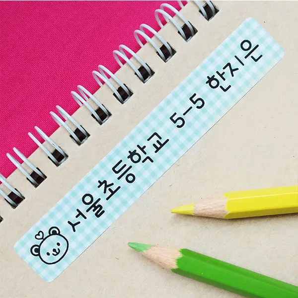 꼬모네임 방수 네임스티커, 053_노트용:◇패턴 |다양그림(4세트까지일반우편), 1세트