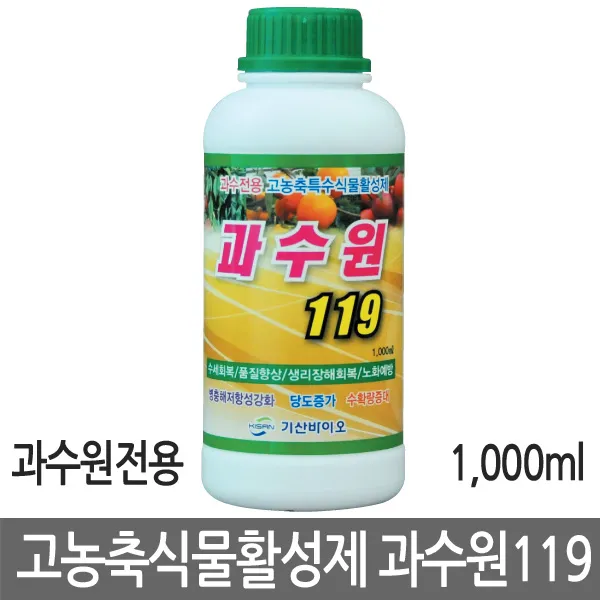 기산바이오 과수원119 1000ml, 본상품선택