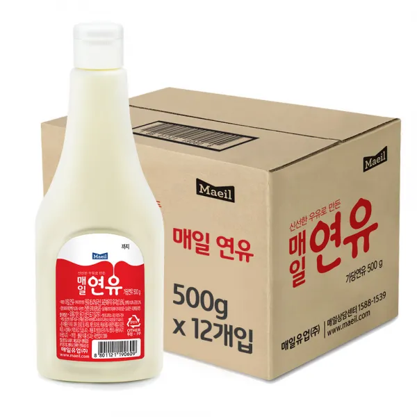 매일유업 매일 연유 500g 12개