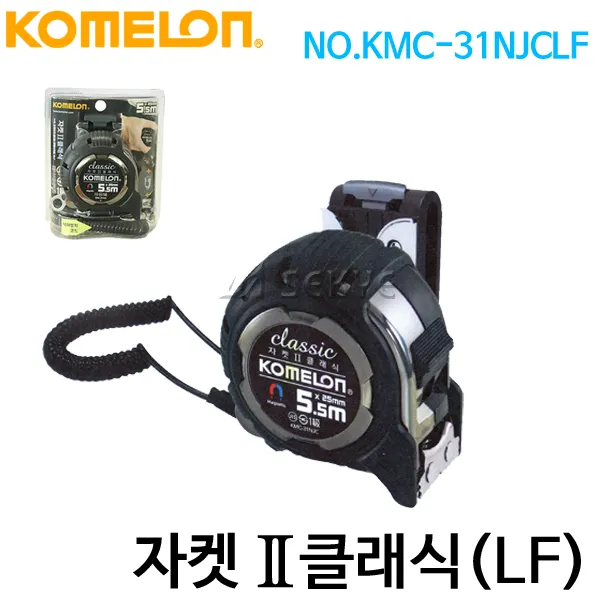 코메론 자켓2클래식(LE) KMC-31NJCLF, 1개
