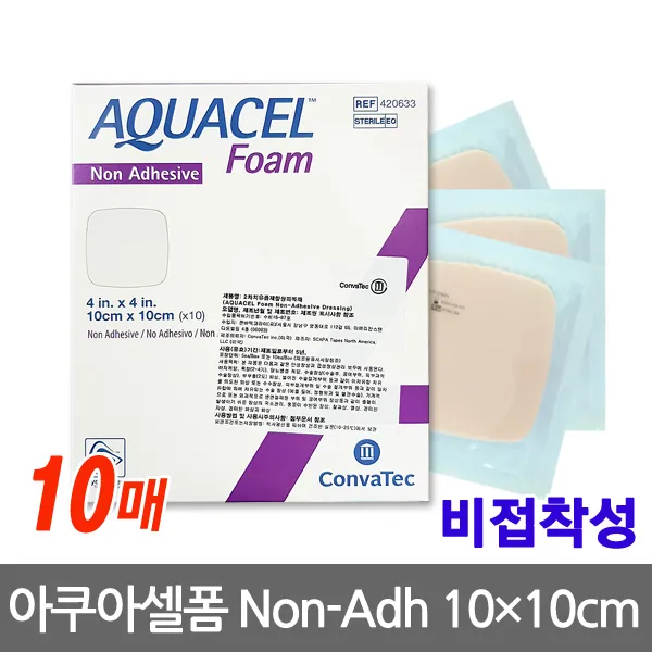 콘바텍 아쿠아셀폼 비접착성 10cmx10cm (10매) 2차 치유폼제 창상 피복제 420633, 1팩