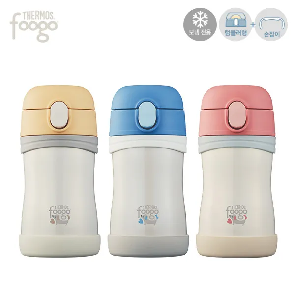[프리미엄푸고]진공단열 유아용텀블러(TKFC-280S), 핑크