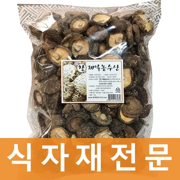 창제일농수산 통표고버섯 1kg (4-5호) 품질보장 식자재전문, 1개