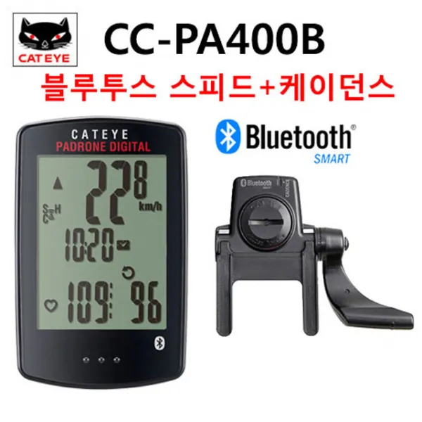 캣아이 속도계 CC-PA400B