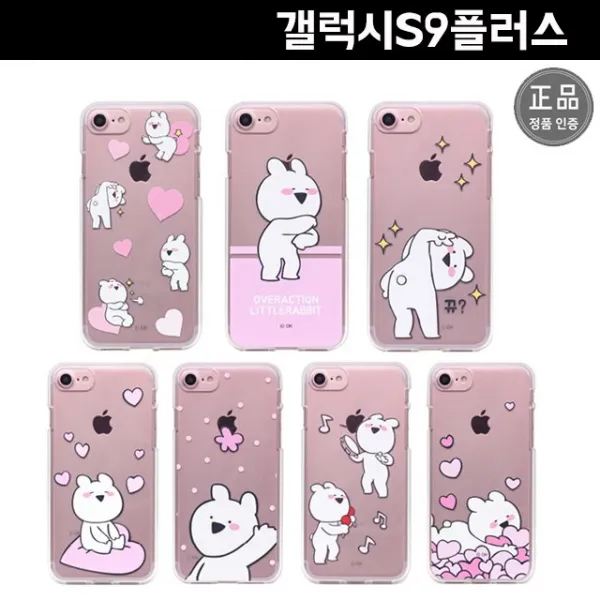 갤럭시s9플러스 G965 정품 오버액션 토끼 투명 젤리 케이스