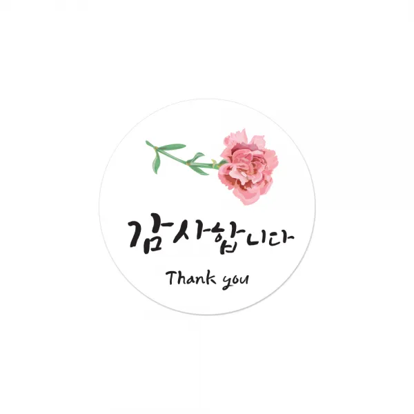 ㈜새로핸즈 감사원형스티커(2입24매), 단품