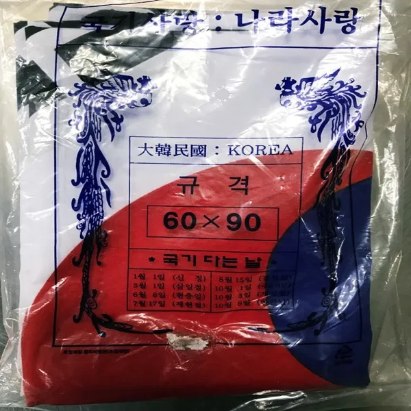 태극기 60X90CM, 1