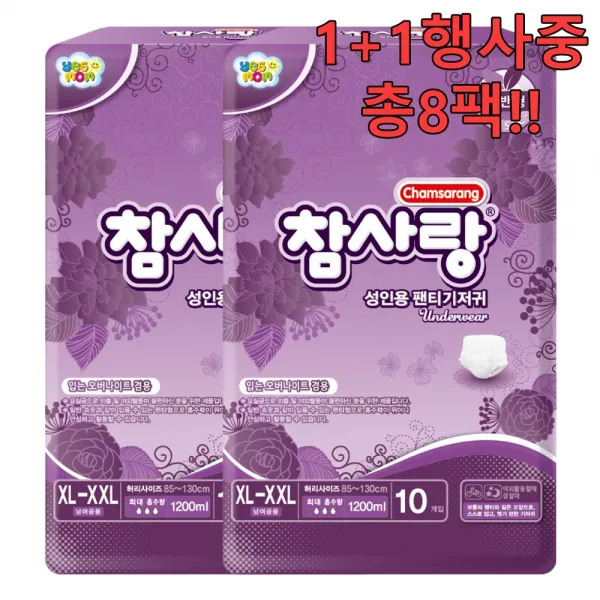 참사랑 (세일) 팬티형 일반형 특대 10px8팩, 8팩